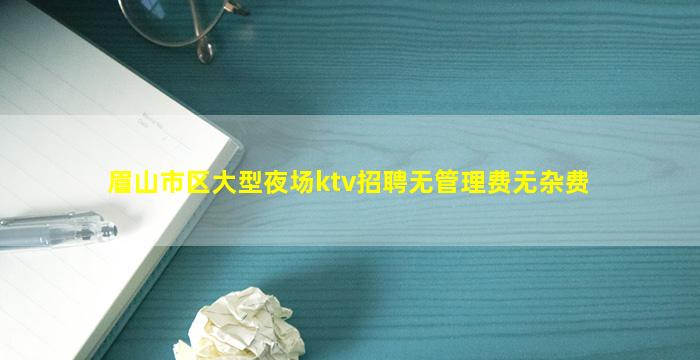 运城夜场招聘